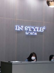 点击看大图 -IN STYLE•造型