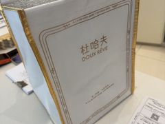 -杜哈夫DOUX RÊVE·生日蛋糕(日月光店)