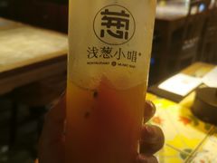 -酒肆浅葱•烧烤•龙虾•排档(卓悦intown店)