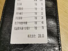 -兔爸私家小厨(新北万达店)