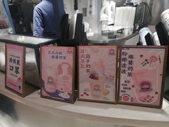 -和气桃桃(宏伊广场店)