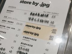 -JPG canteen(广州寺右公馆店)