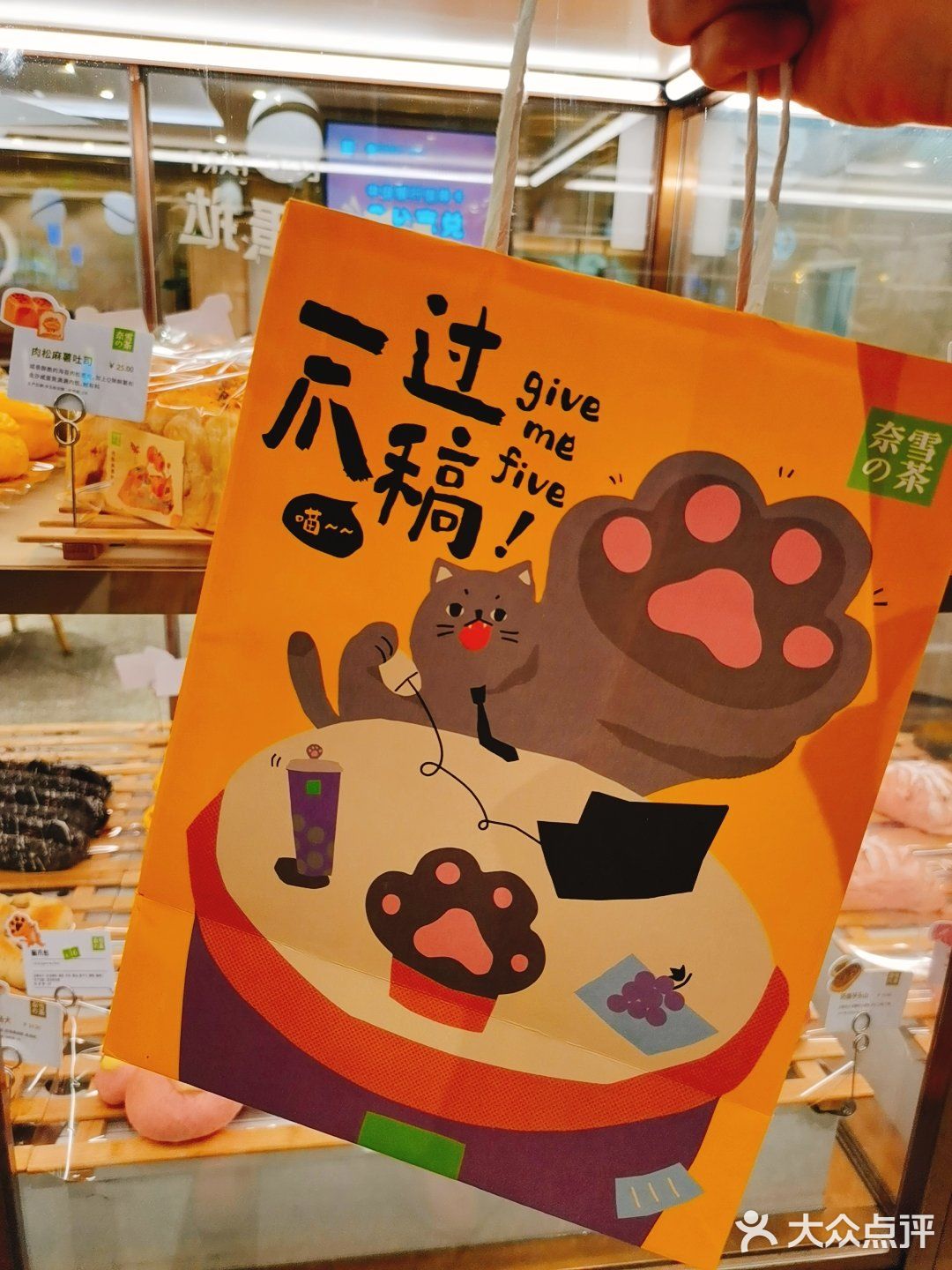 🐱拥有这只猫爪包，就拥有了喵喵拳！