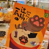 🐱拥有这只猫爪包，就拥有了喵喵拳！