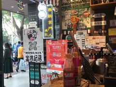-香港鸿记冰室