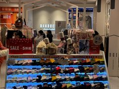 -阪织屋(美罗城)