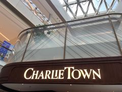 -CHARLIETOWN红茶公司(南京万象天地店)