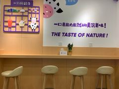 -一只酸奶牛(八一路店)