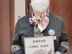 -便宜坊烤鸭店(科创店)