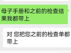 -西安曲江妇产医院-妇科
