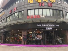 -红跑车(朝晖店)