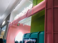 -gleeglee乐溢亦茶(合生汇店)