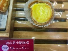 -味多美蛋糕(西安门店)
