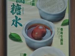 -百福麵家(新馬路店)