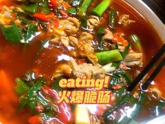 火爆脆肠-艺味深尝(云锦路店)