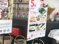 -江南厨子(壹方城店)