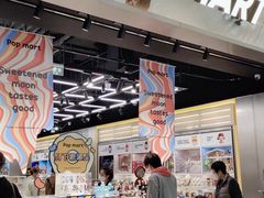 -泡泡玛特POPMART(合生汇店)