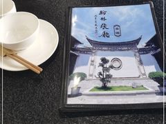-喜洲翰林餐厅(董家百年老宅店)