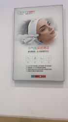 -痘院长·祛痘·皮肤管理