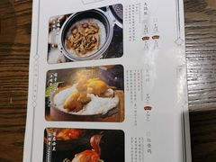 -大鸽饭(马王堆店)
