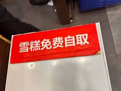 -攸州小镇家湘菜(小米科技园店)