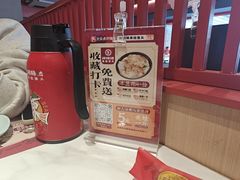 -何师傅美蛙鱼头(汉街店)