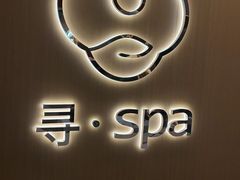 -金色印象·HiFi影音·按摩足疗PLUS(黄泥磅店)