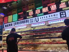-大芊金重庆串串火锅(南京路店)