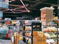-盒马鲜生(悦峰店)
