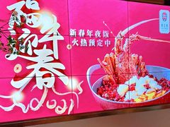 -俏江南天津时尚曲艺主题餐厅(马场道店)
