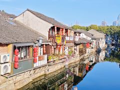 -绍兴书圣故里景区