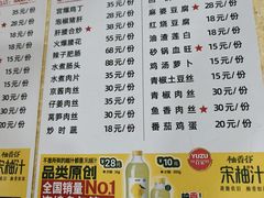 -天一沾水肥肠(科园一街店)