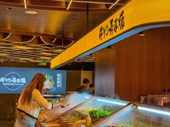 -牛YO寿喜烧·铁板烧和牛火锅自助(市府恒隆店)