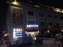 -望恋·天台音乐餐厅