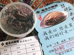 -南京大牌档(苏州中心店)