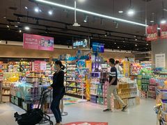 -盒马鲜生(岭南新世界店)