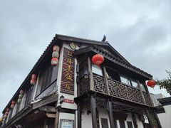 -双塔老饭店