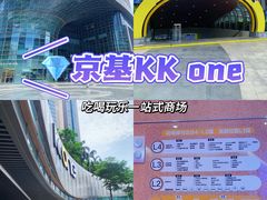 -KK ONE(京基滨河时代店)