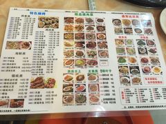 菜单-黑牛码头·小龙虾·烧烤