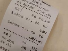 -正负二度C(东城万达店)