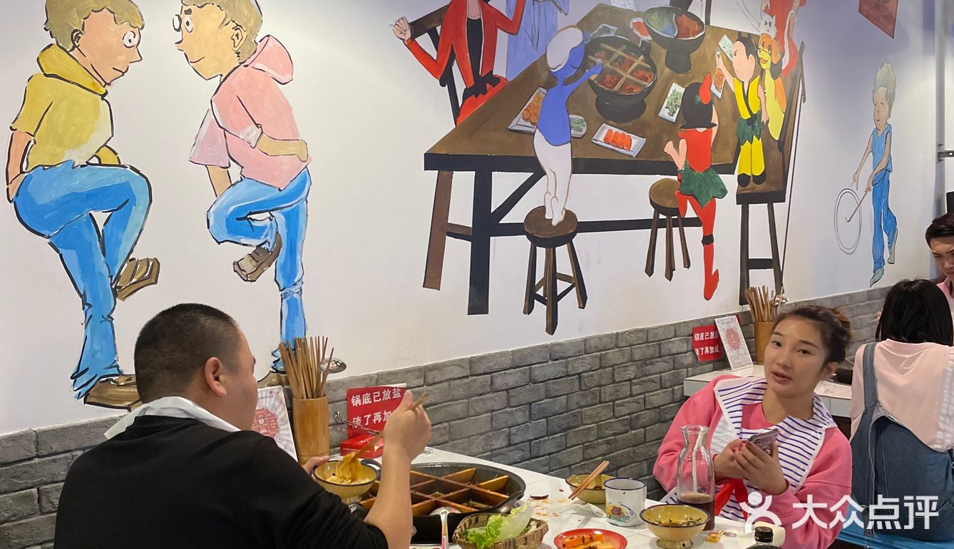 辣妹子最爱来的火锅店