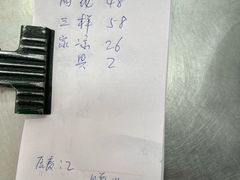 -新乡饭店