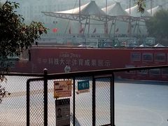 -华中科技大学光谷体育馆