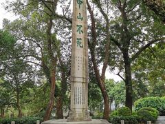 -桂林独秀峰王城景区