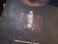 -LIENOW来闹密室剧本推理&狼人杀(东方亿象城店)
