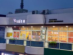 -日昌餐馆(亦庄店)