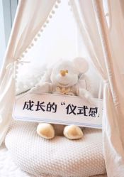 -圣贝拉母婴护理中心(广州瑰丽店)