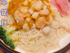 -弄堂小笼包(西青中北永旺购物中心店)