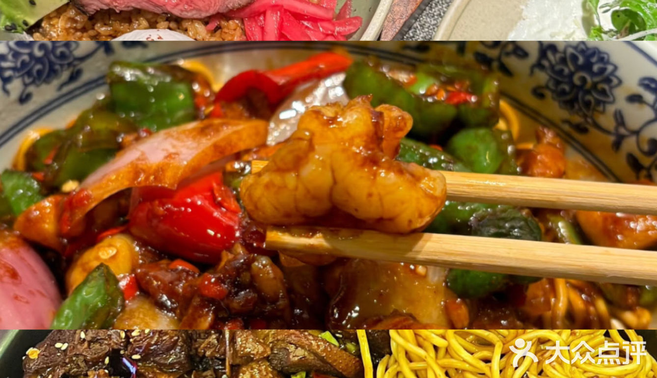 今天只想吃碗好面美味go