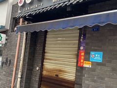 门面-邓记新一代糖油果子(四川煤管局供销公司职工宿舍店)